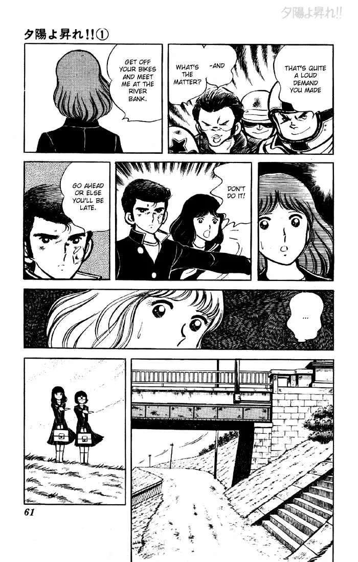 Yuuhi yo Nobore!! Chapter 2 - page 12
