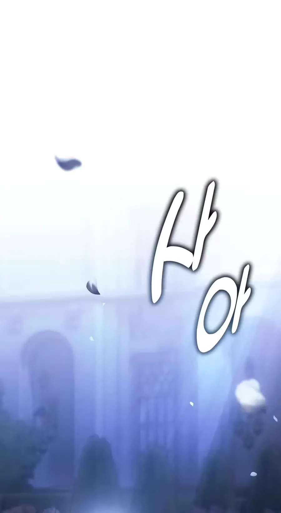 30 Years Have Passed Since the Prologue Chapter 18 - page 182
