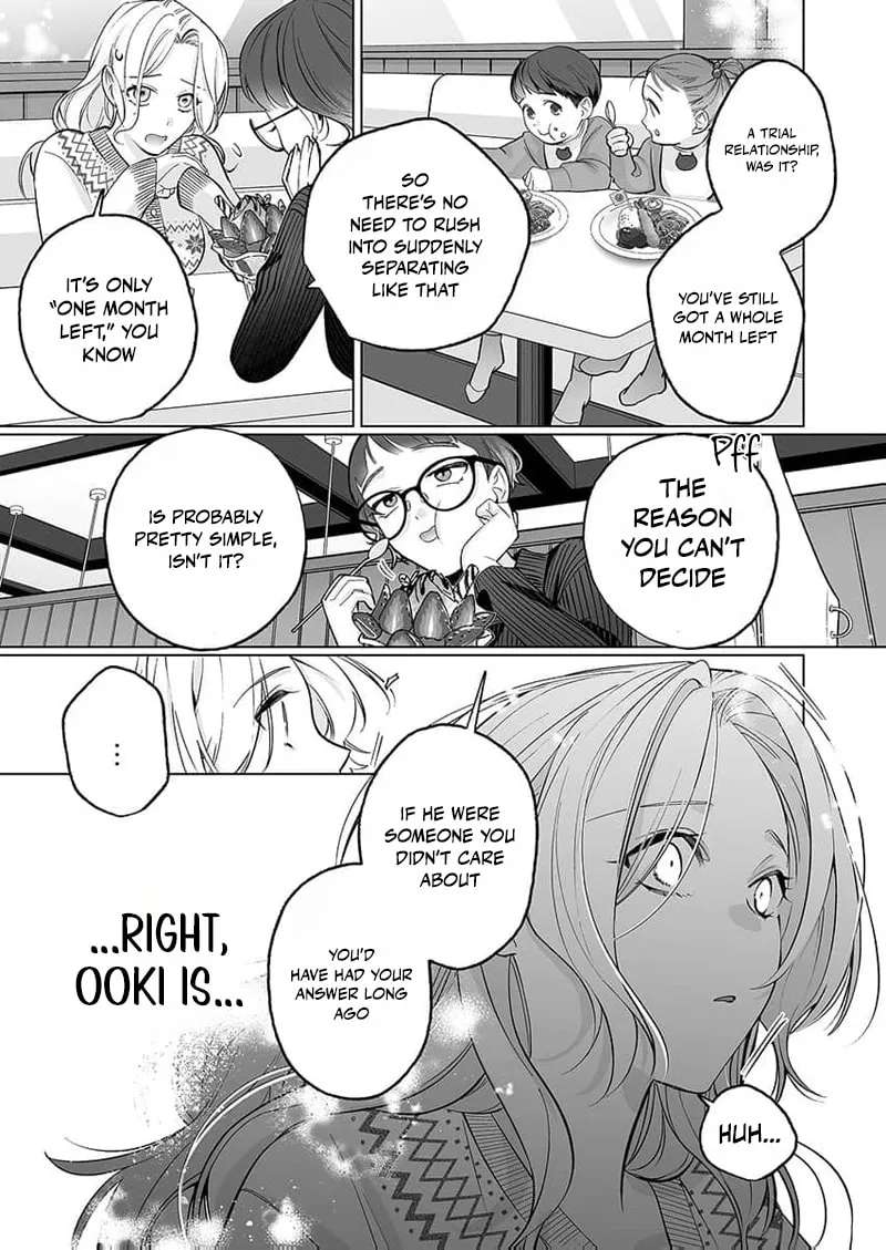 I've wanted to do it for 10 years. ~A childhood friend's lesson in sex that makes her lose all self-control Chapter 10 - page 19