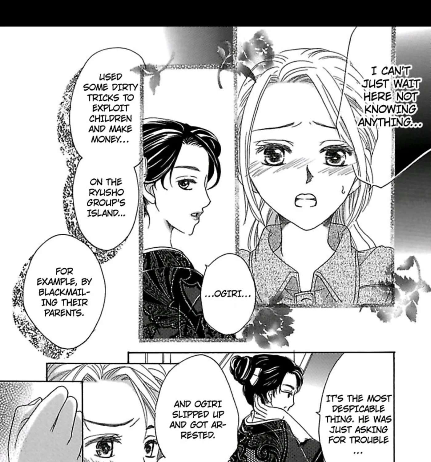 Kari Hajime no Chigiri Chapter 2 - page 65
