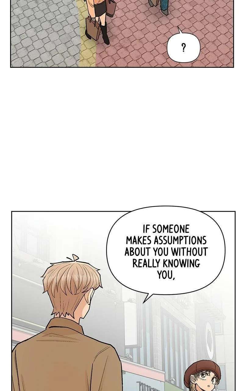 Skool of Street Chapter 91 - page 47