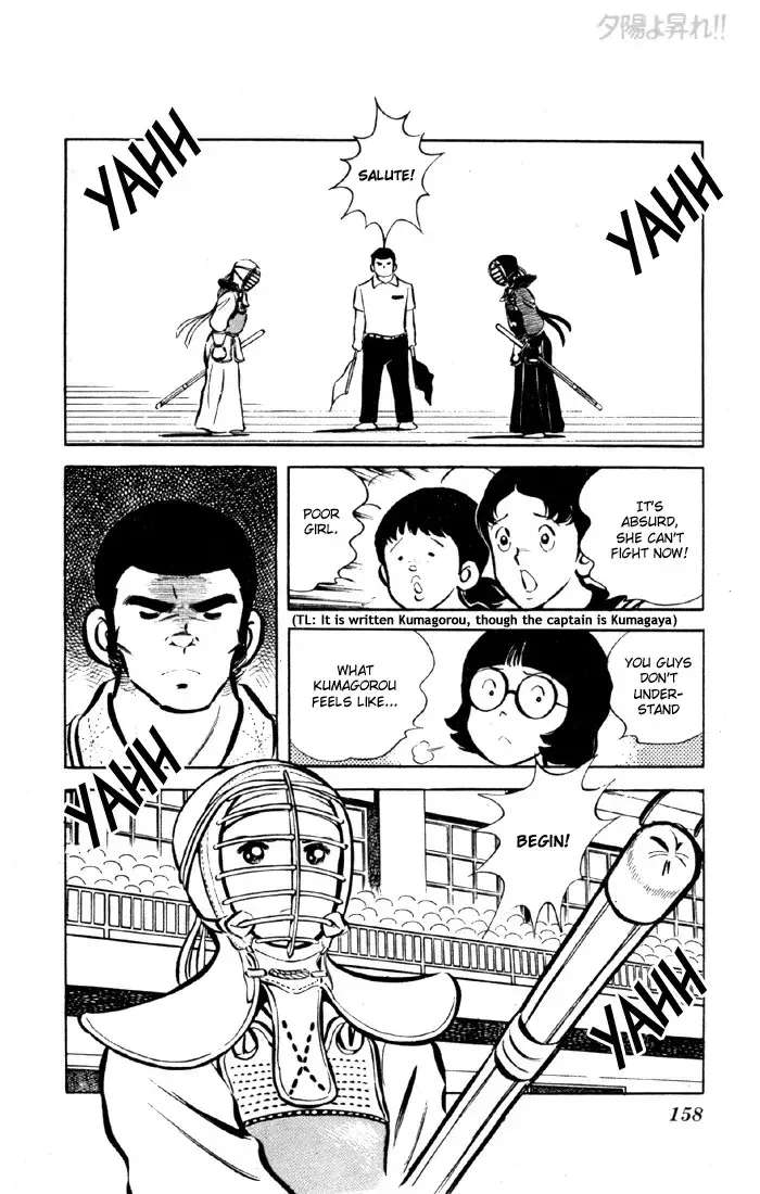 Yuuhi yo Nobore!! Chapter 7 - page 40