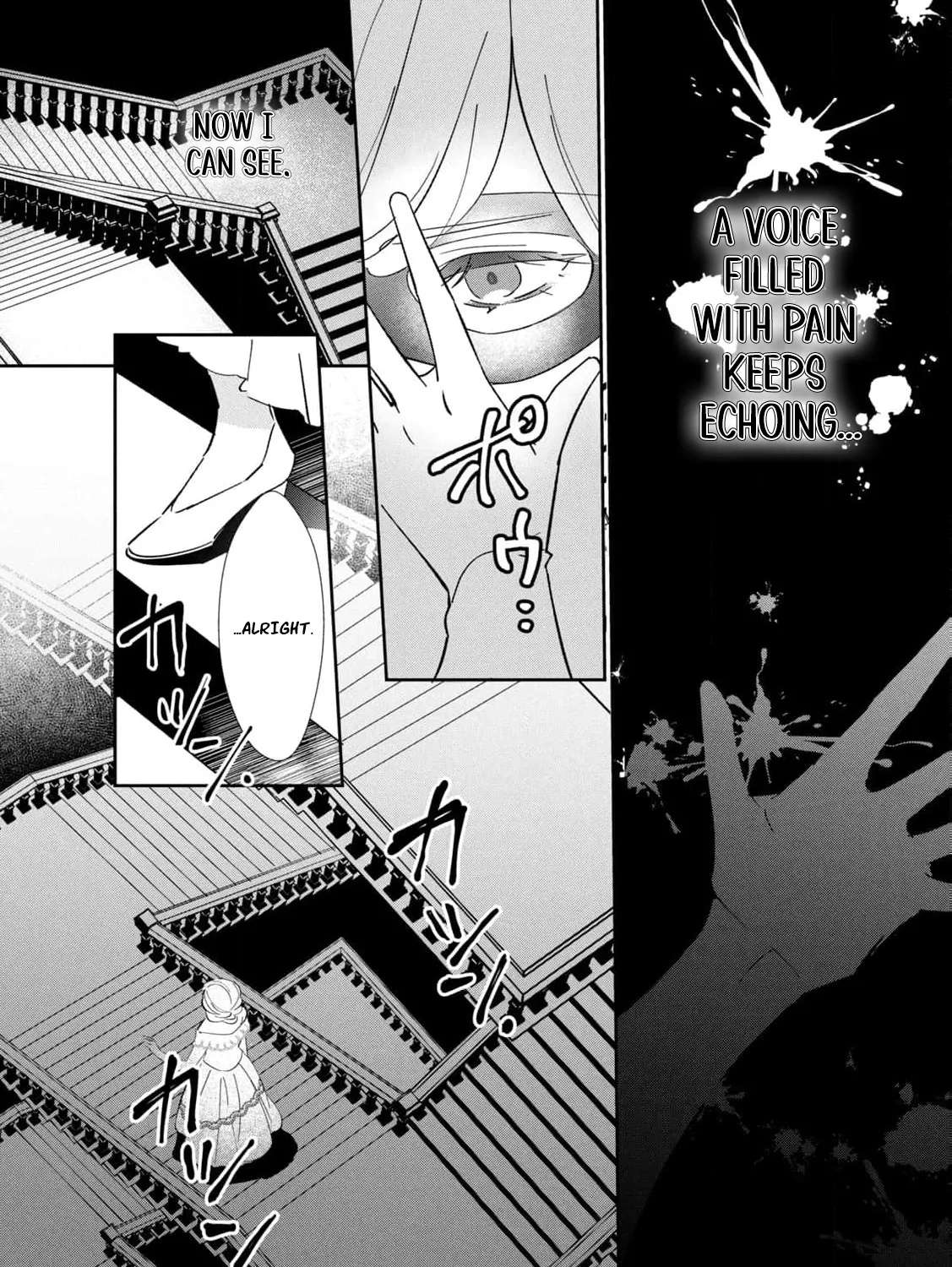 Danchou-sama no Amai Yuuwaku Chapter 7 - page 43