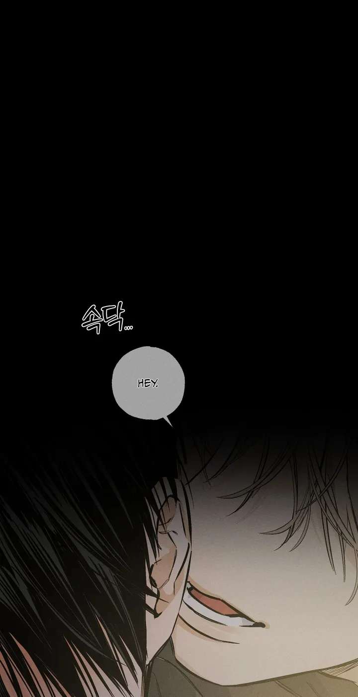 Urakata!! Chapter 43 - page 57