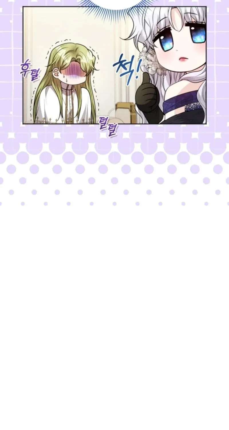 Low-Level Civil Servant Wants to Climb the Social Ladder Chapter 72 - page 79