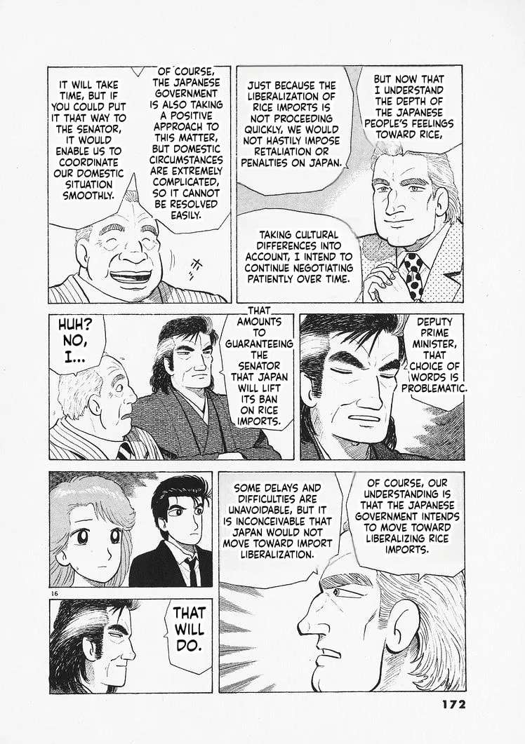 The Gourmet Chapter 333 - page 16