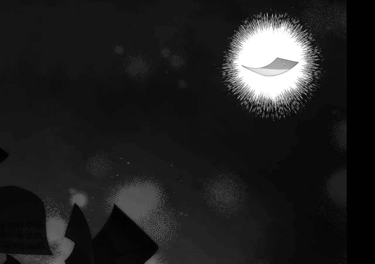 Cheonhwa Archive's Young Master Chapter 125 - page 19