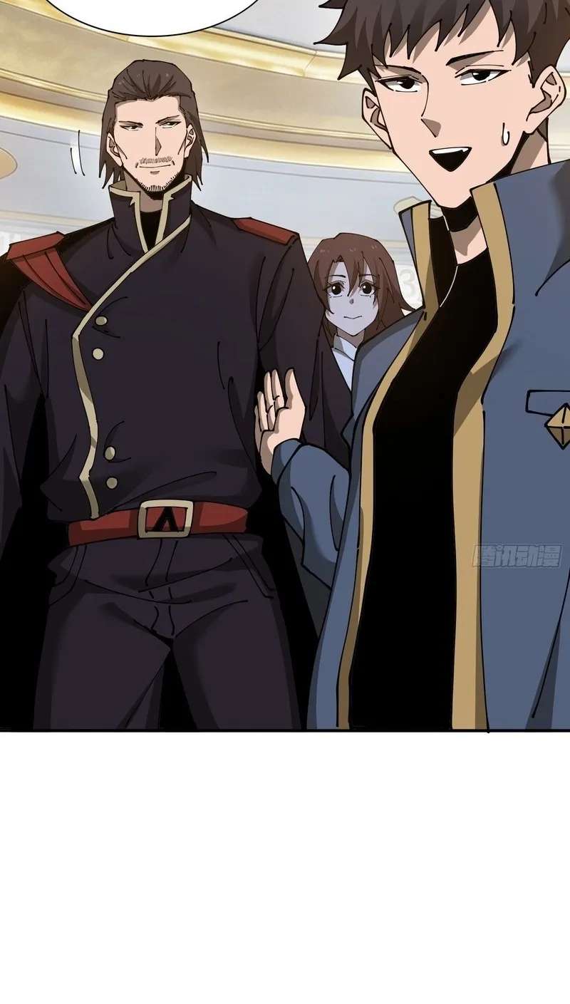 This Assassin Is Open and Aboveboard Chapter 19 - page 25