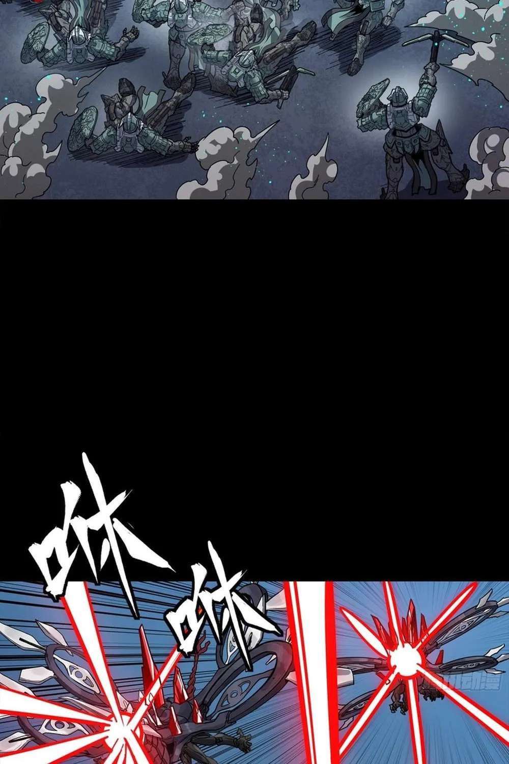 Legend Of Star General Chapter 393 - page 12