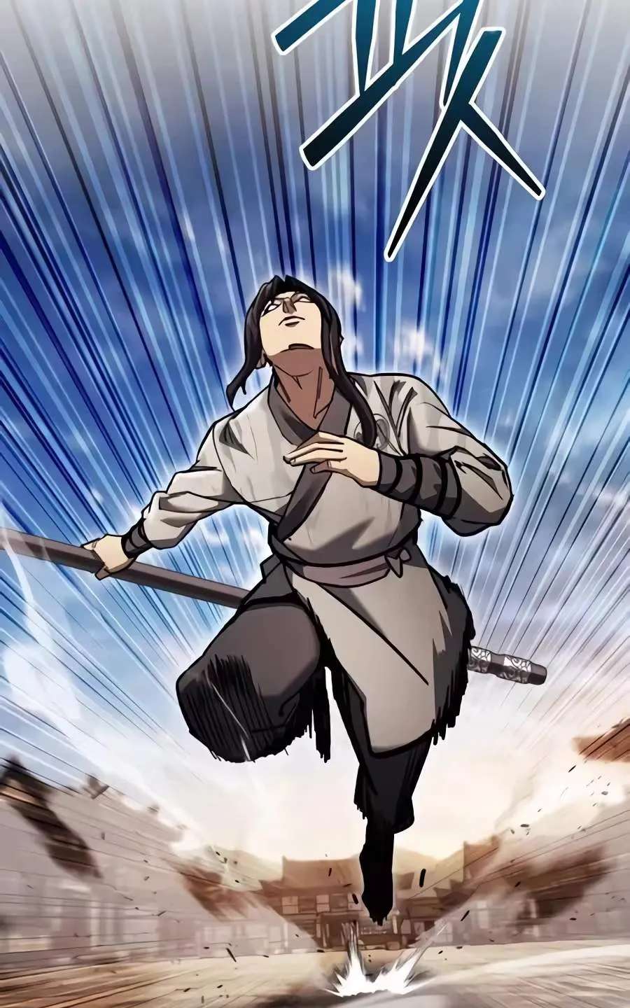 I Became a Martial Arts God's Youngest Son Chapter 8 - page 137
