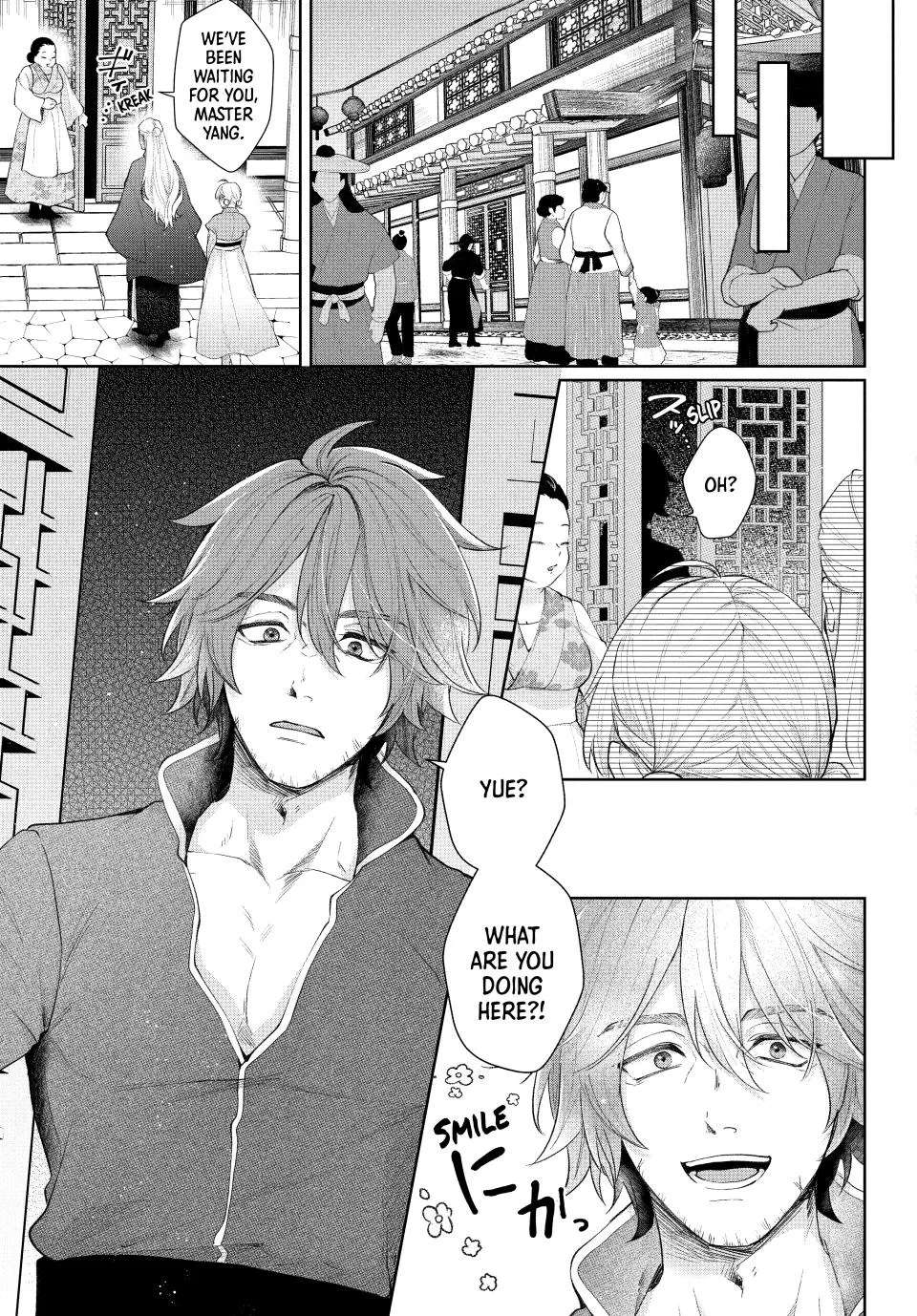 Koukoku no Gekokujou: Shiitage Rareta Choukoushi wa Fuguu no Ouji to Tenka wo Nerau Chapter 1 - page 22