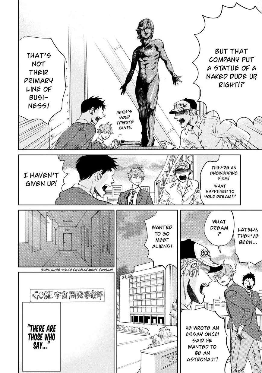 Arakawa Under The Bridge Chapter 400.5 - page 23