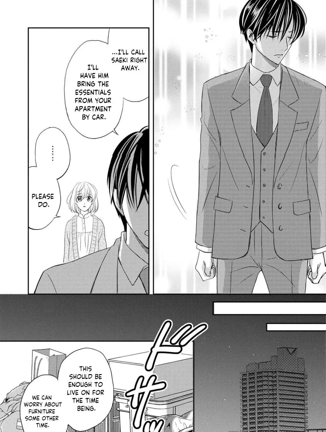 Even If the Aurora Noble Lady Has Her Engagement Broken, She Is Still Deeply Loved Chapter 3 - page 17