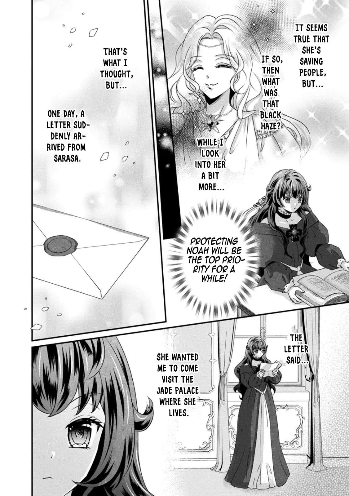 The Reincarnated Villainess's Happy Family Plan Chapter 3 - page 24