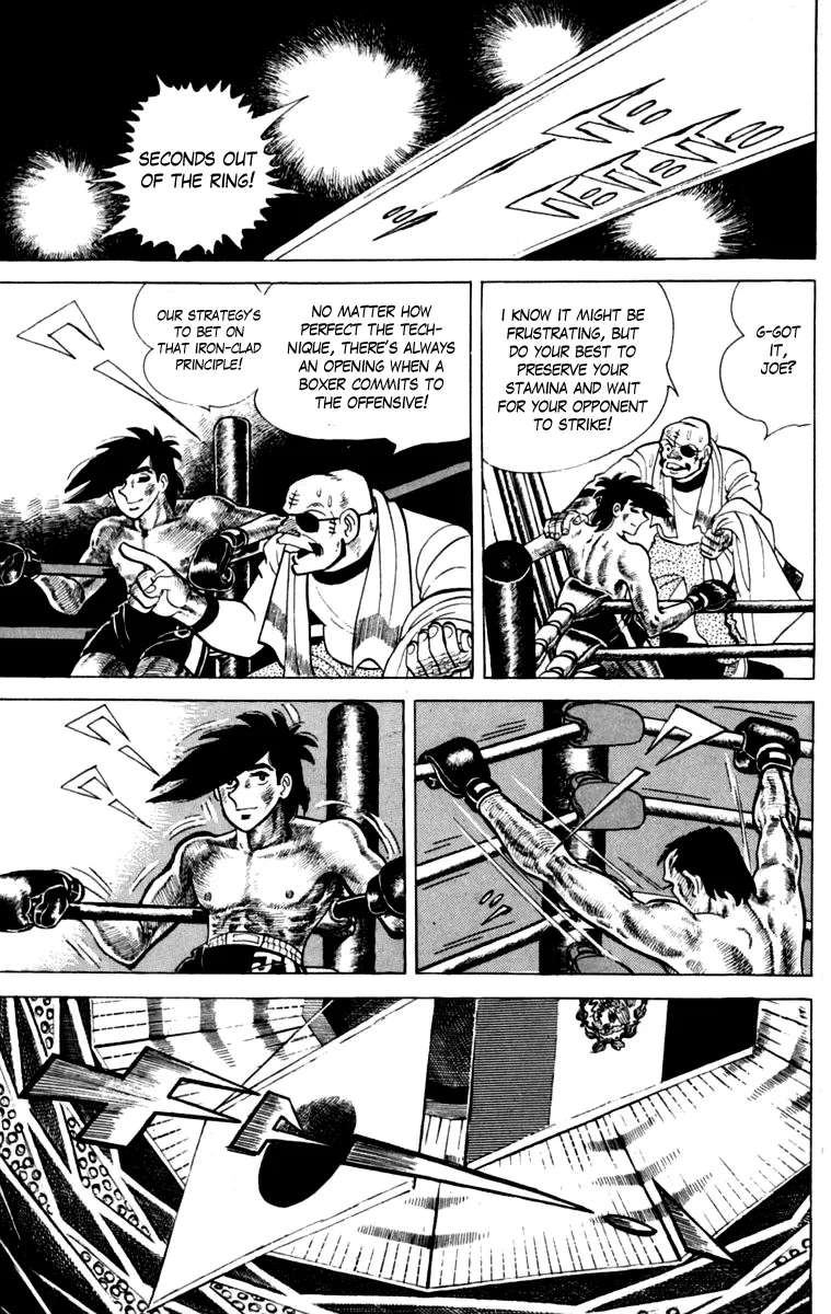 Ashita no Joe Chapter 111 - page 22