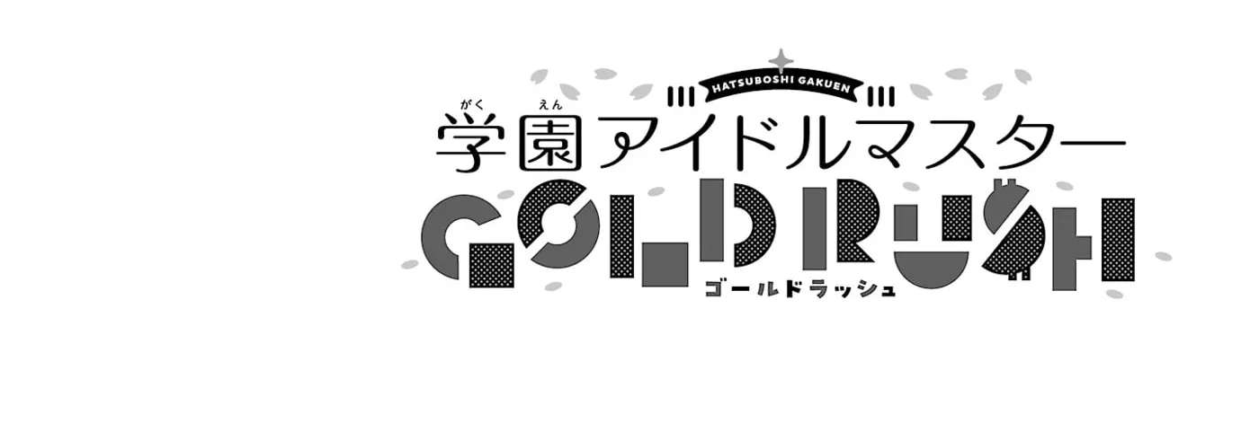 Academy Idolmaster: Gold Rush Chapter 24 - page 53