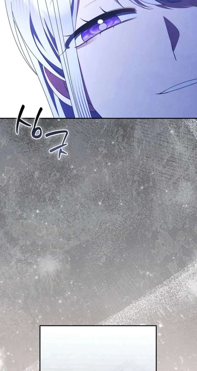 Destined to Be an Outcast Chapter 80 - page 13
