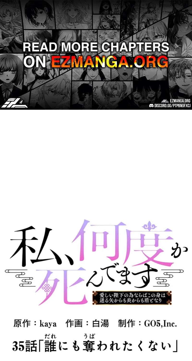 Watashi, Nando ka Shindemasu ~Itoshii Heika no Tame Naraba Konomi wa Hotoshibareru Ya Kara mo Honoo Kara mo Tate to Nari~ Chapter 35 - page 1