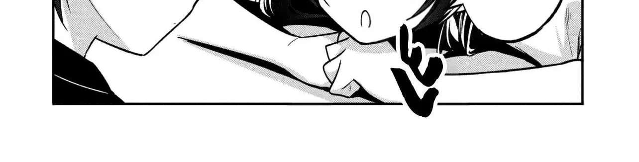 Tonari No Kuuderera O Amayakashitara, Uchi No Aikagi O Watasu Koto Ni Natta Chapter 45 - page 15