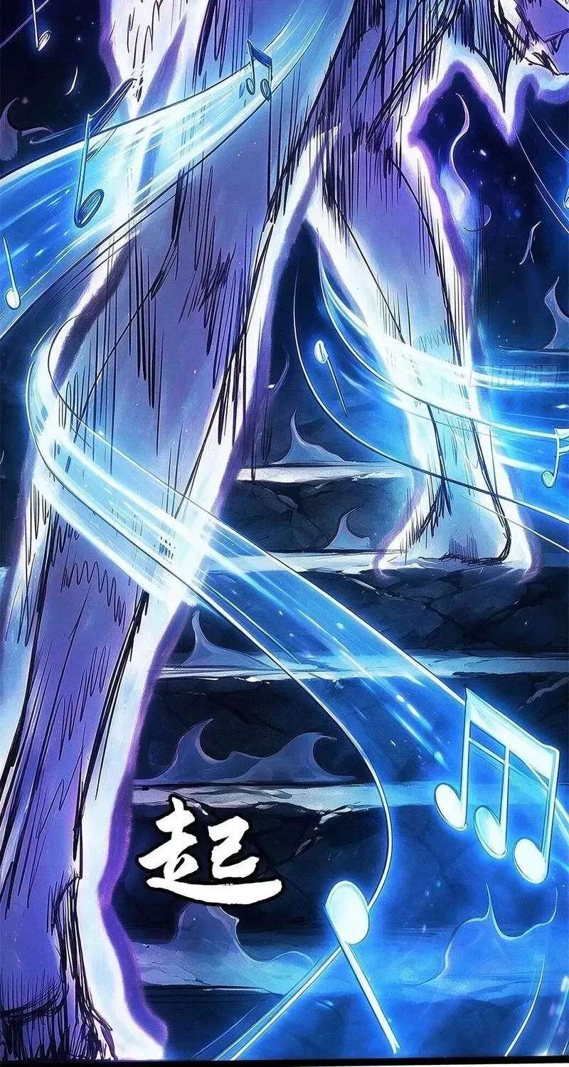Super God Gene Chapter 483 - page 14