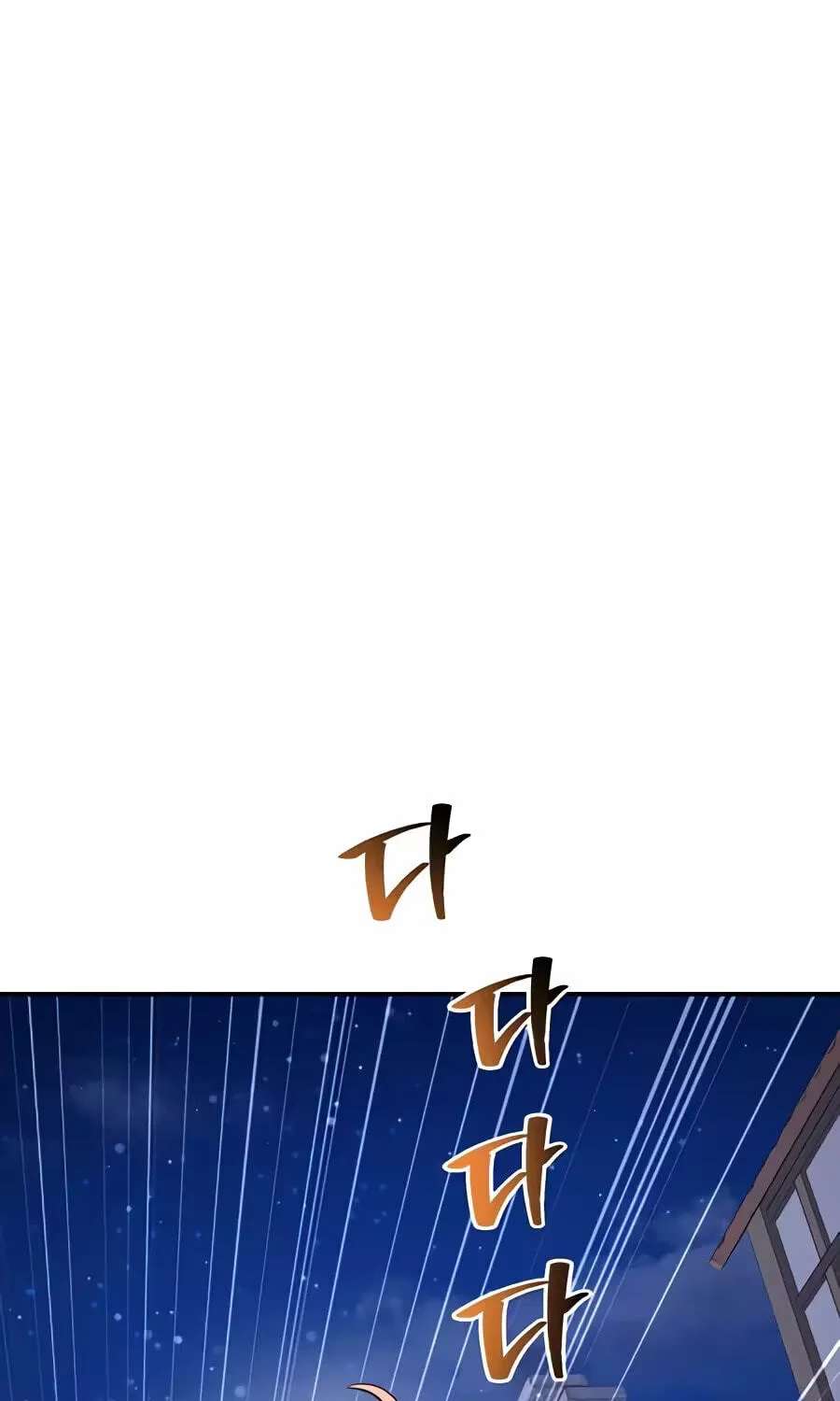 Returnee's Hidden Strategy Streaming Chapter 49 - page 17