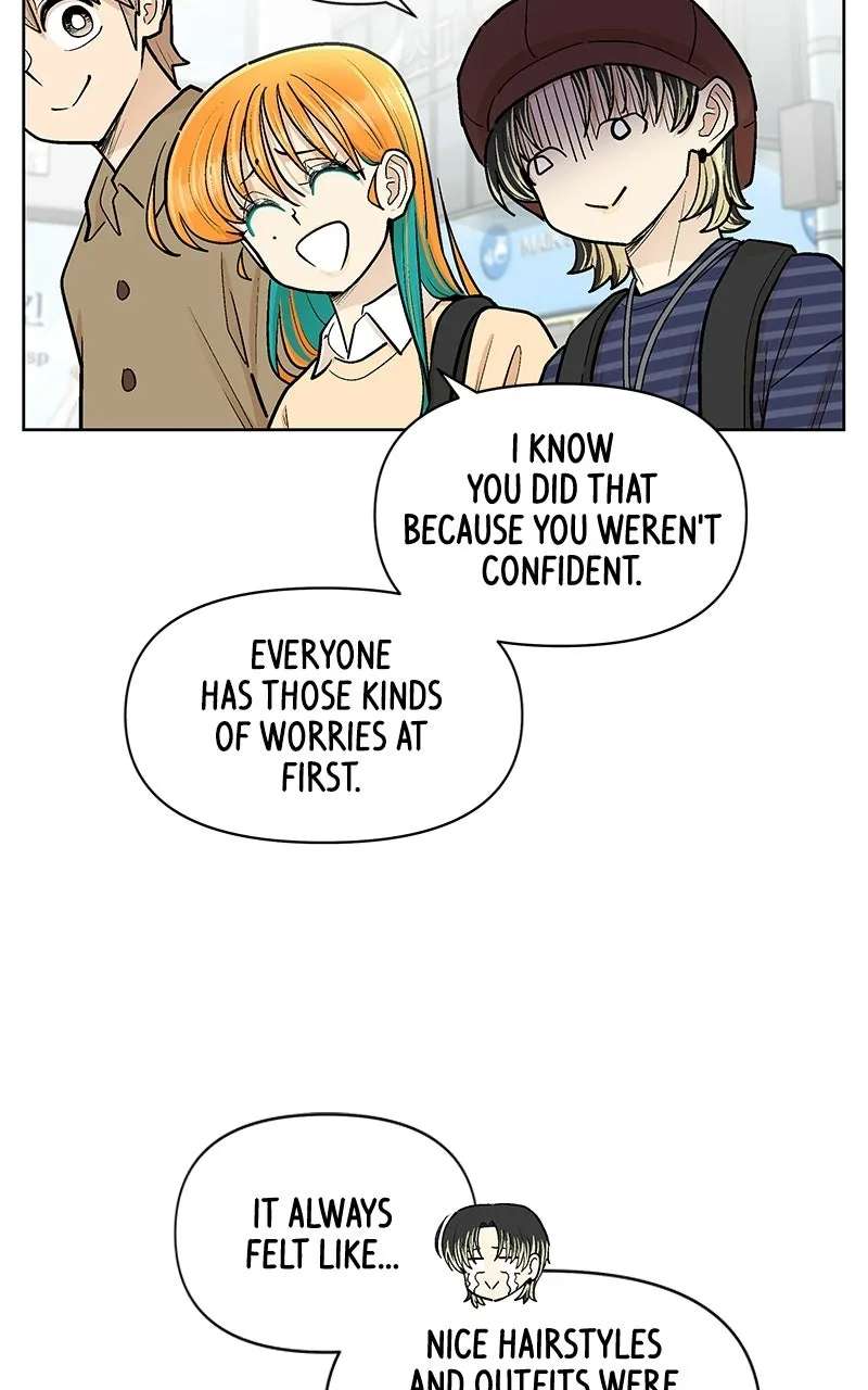 Skool of Street Chapter 90 - page 73