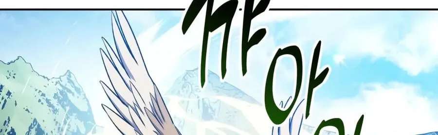 My S-Class Hunters Chapter 185 - page 123