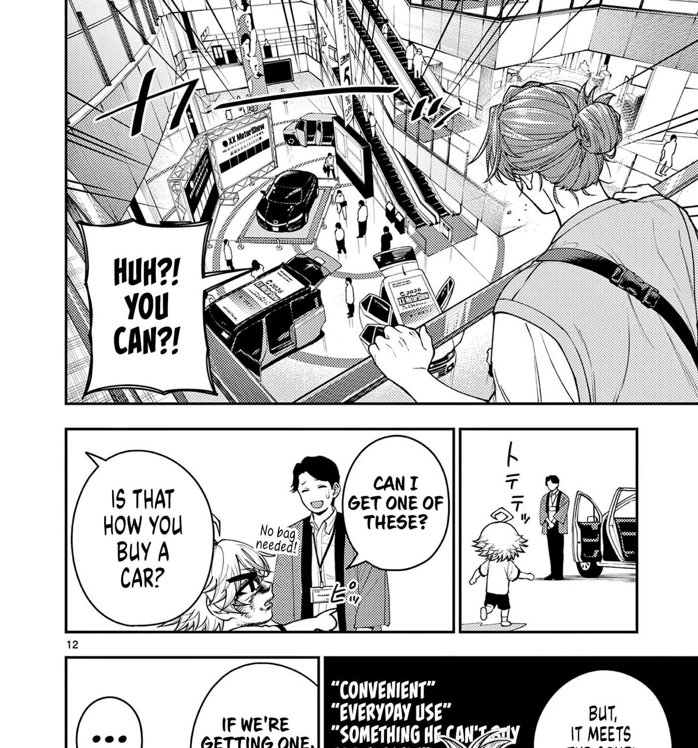 Wrench to Kudamono (Pre-Serialization) Chapter 8 - page 23