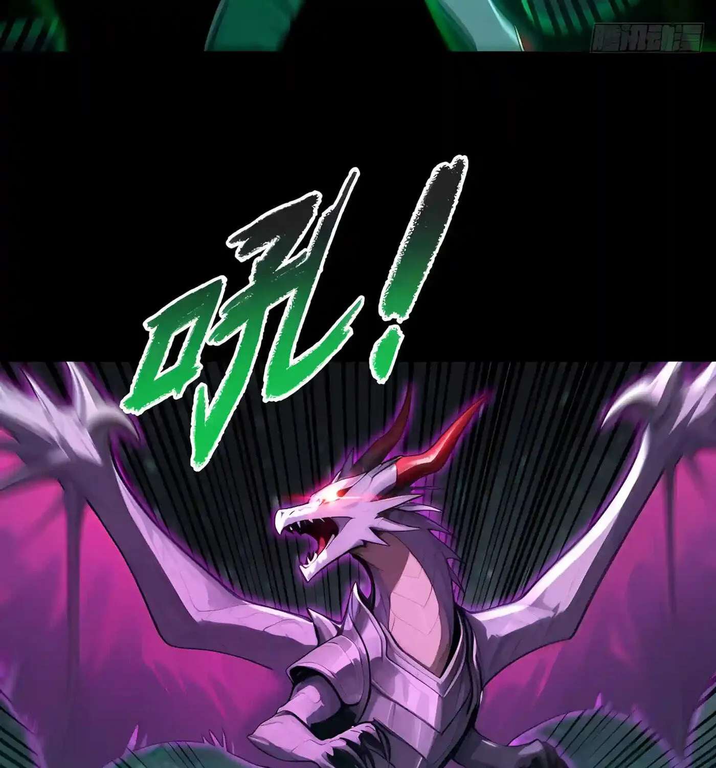 Wangling Tianzai: Wo Tai Shou Bai Wan Guhai Chapter 55 - page 37