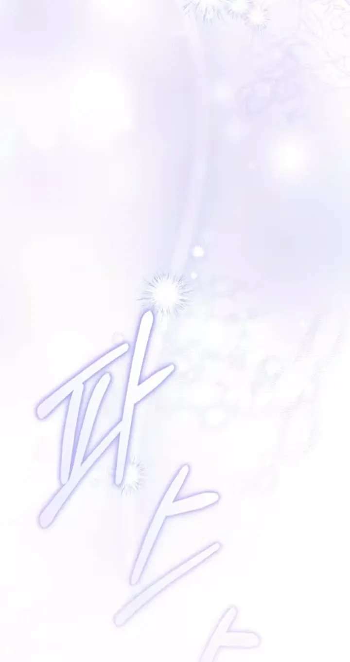 The Princess Who Hides Her Fanaticism Chapter 102 - page 80