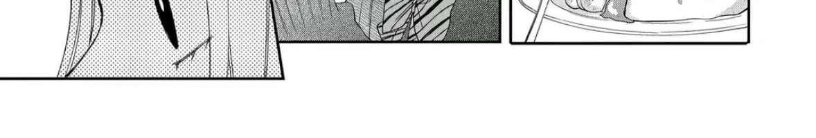 Glasses with a Chance of Delinquent Chapter 45 - page 43