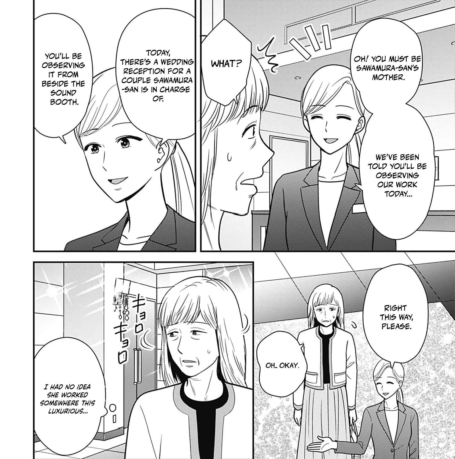 Katei mo Shigoto mo OneOpe desu Chapter 13 - page 23