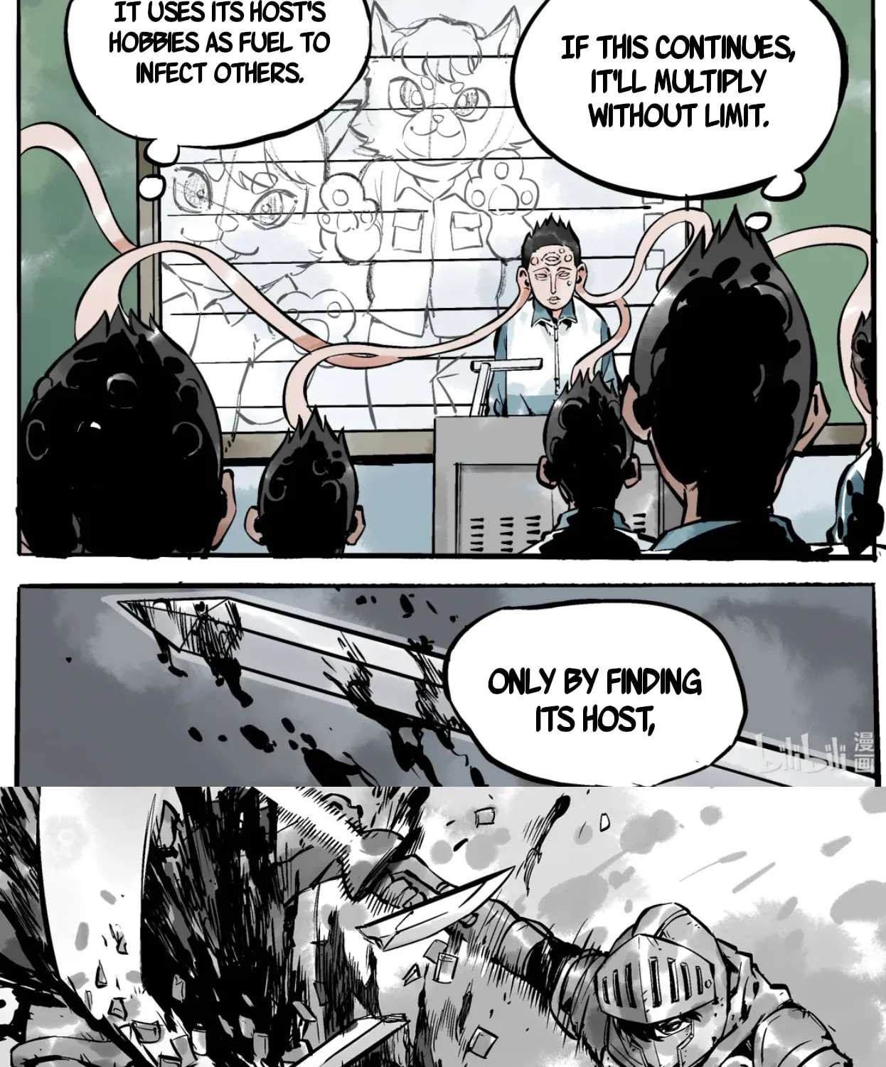 Please Let Me Be Proud Chapter 5 - page 6