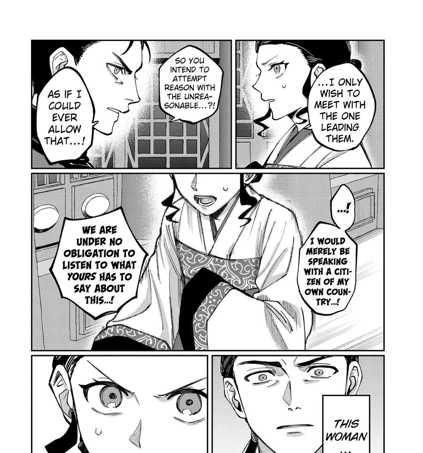 World Wide Web MIKO! Chapter 16 - page 27