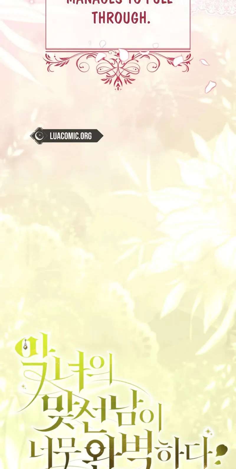 The Villainess's Blind Date Is Too Perfect Chapter 145 - page 54