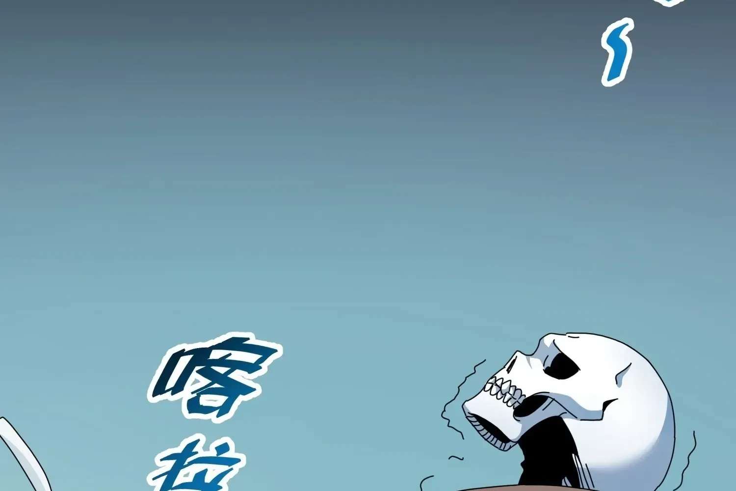 Extracting My Way to Become the Undead Archmage Chapter 5 - page 77