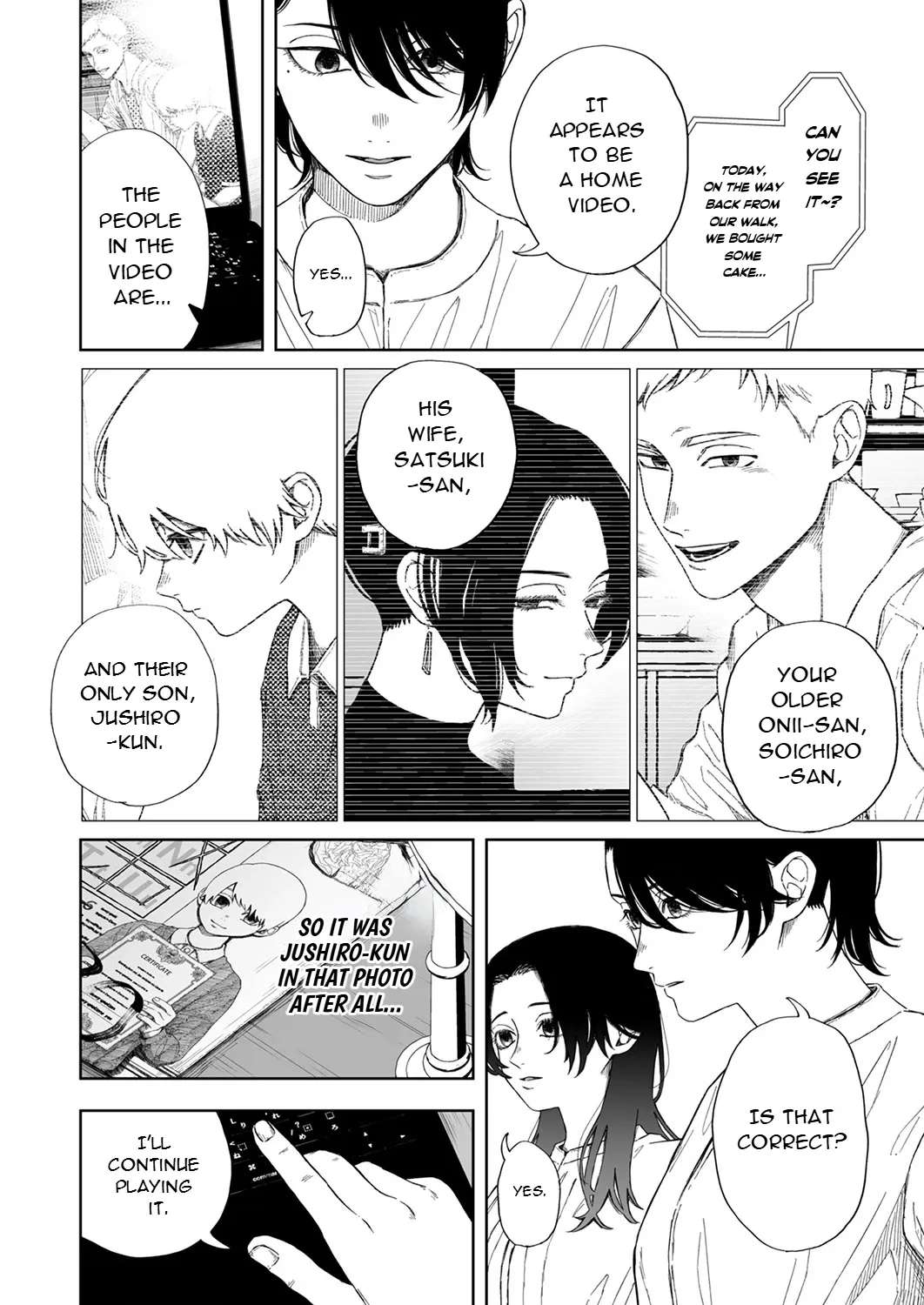 Toaru Mikaiketsu Jiken ni Tsuite Chapter 1 - page 19