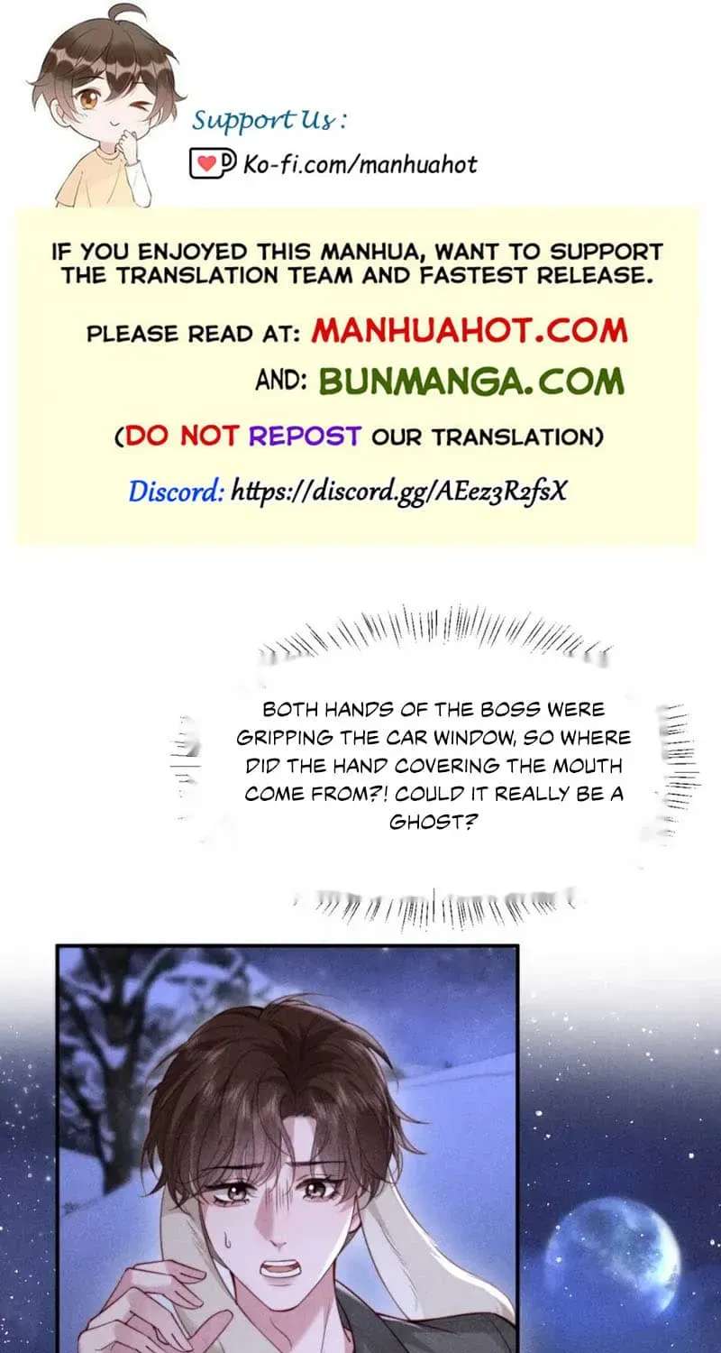 Subordinate Doting Chapter 95 - page 1