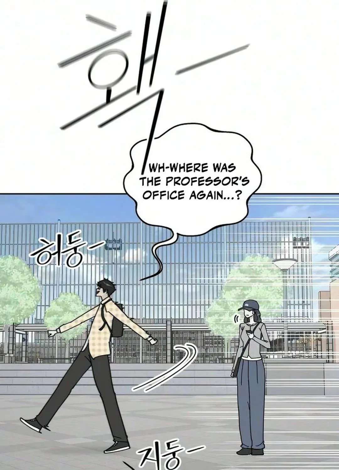 Reversal! First Love Chapter 6 - page 13