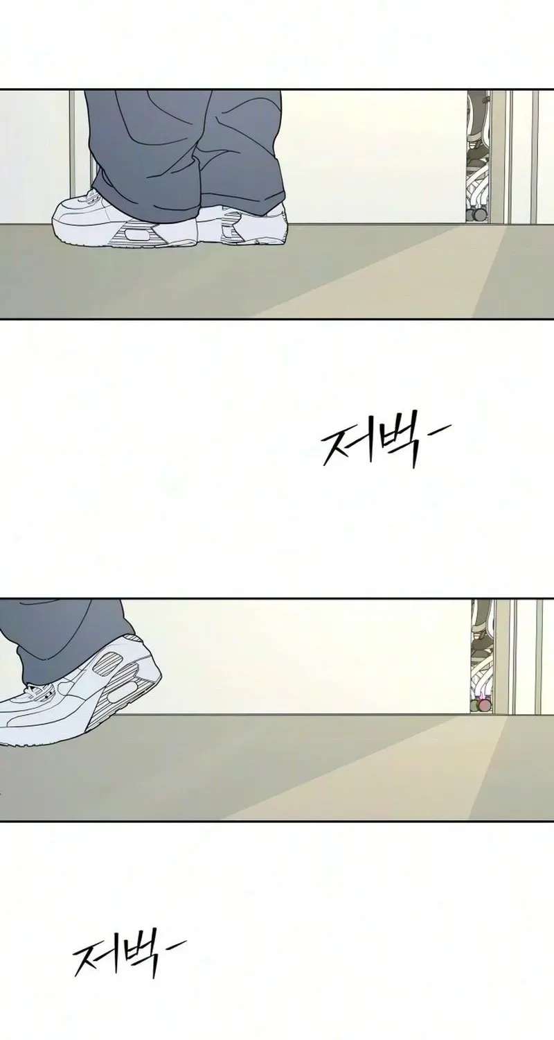 Reversal! First Love Chapter 3 - page 57