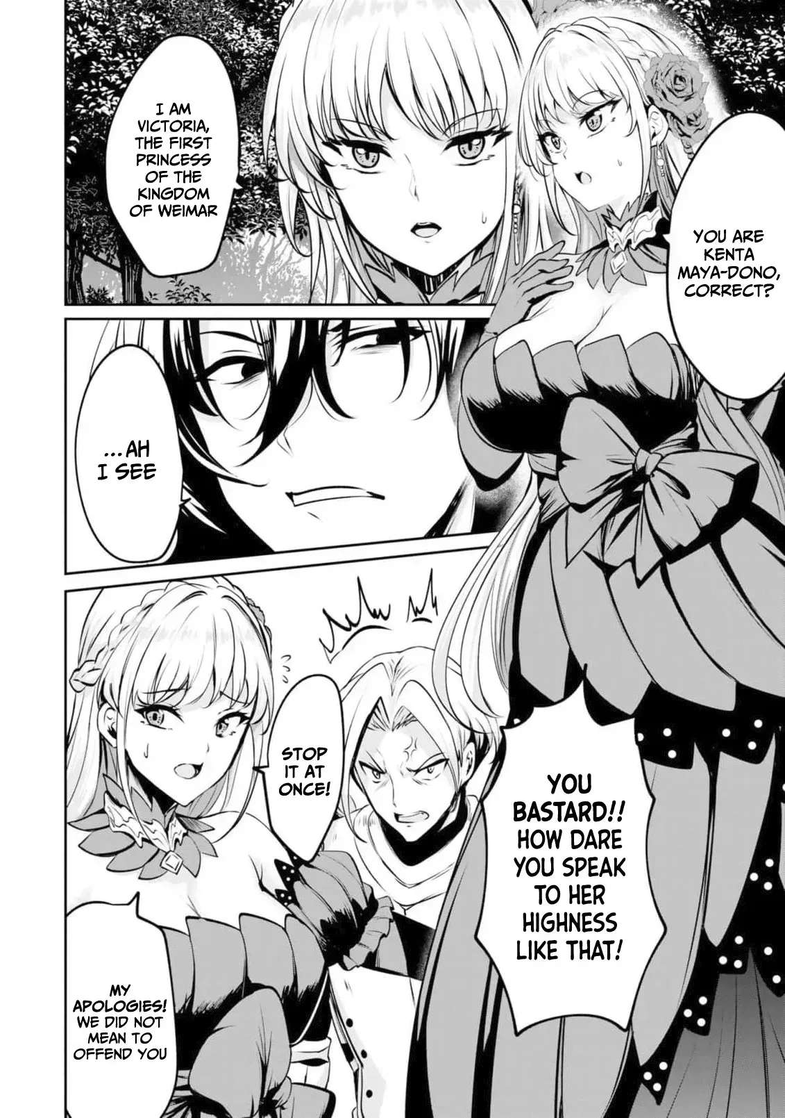 Yasagure Shōkansha wa Ugokanai Chapter 1 - page 23