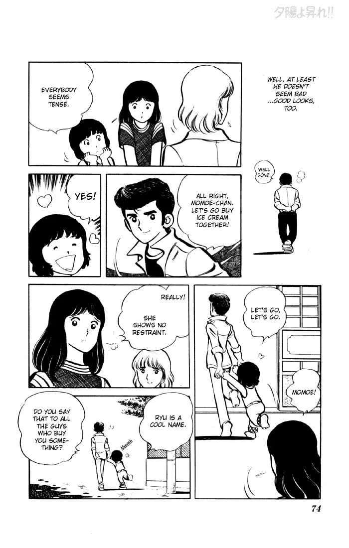 Yuuhi yo Nobore!! Chapter 5 - page 19