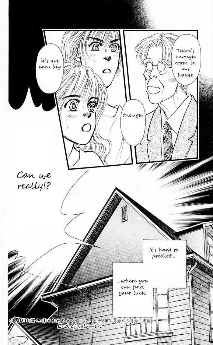 Umi Yori mo Fukaku Chapter 5 - page 26