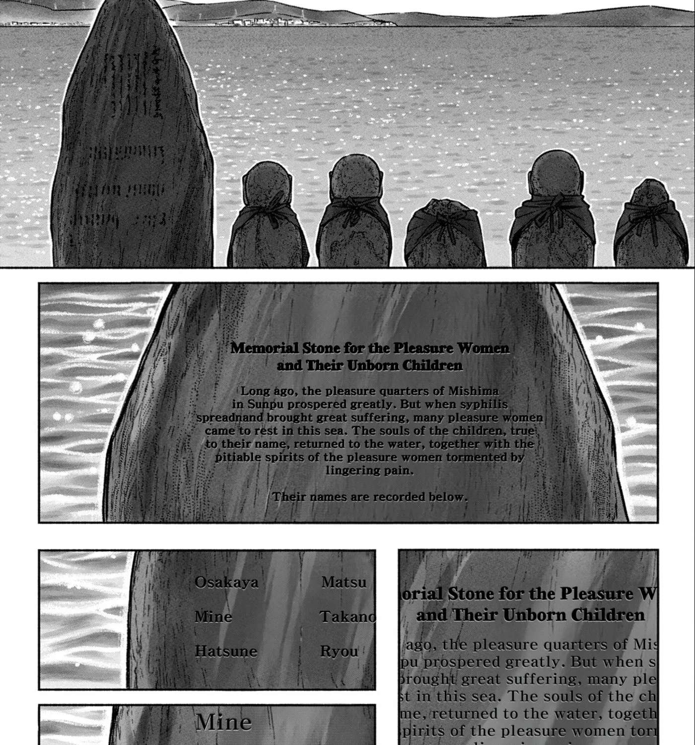 Yomotsu Kedamono Chapter 2 - page 66