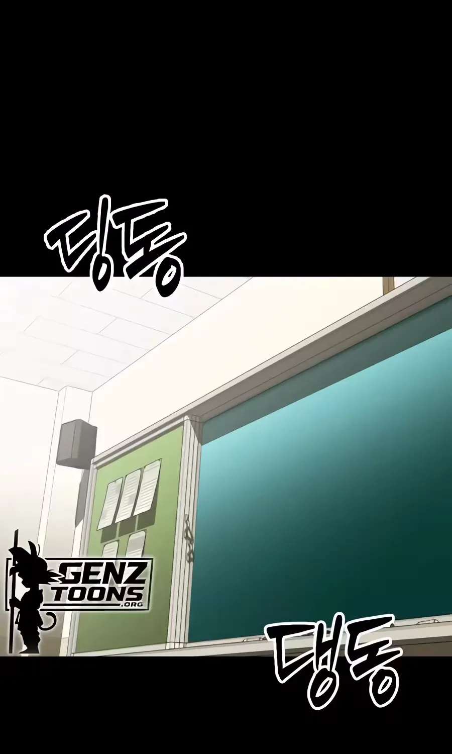 The Possessed Prodigy Actor Chapter 63 - page 101