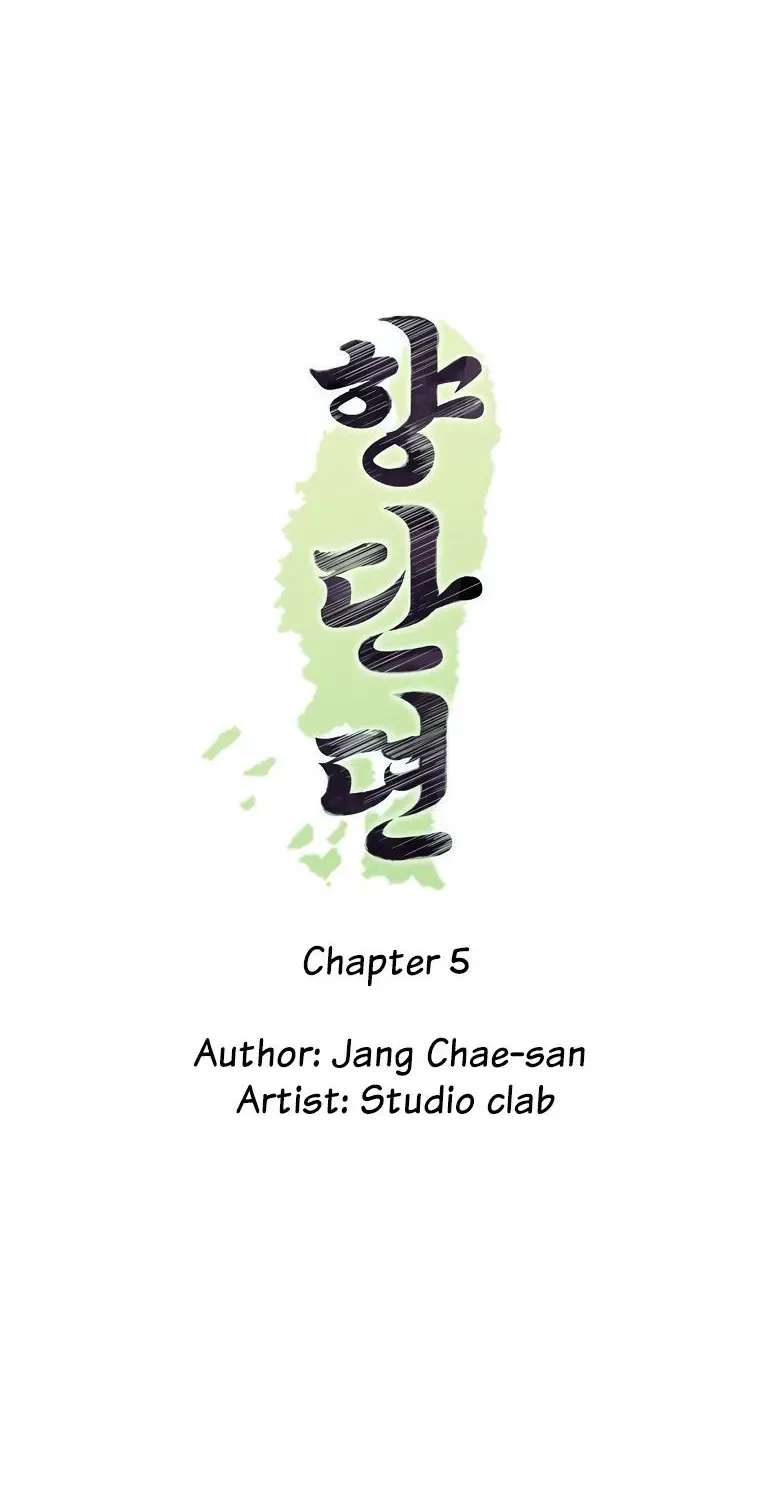 Hyangdan Chronicles Chapter 5 - page 21