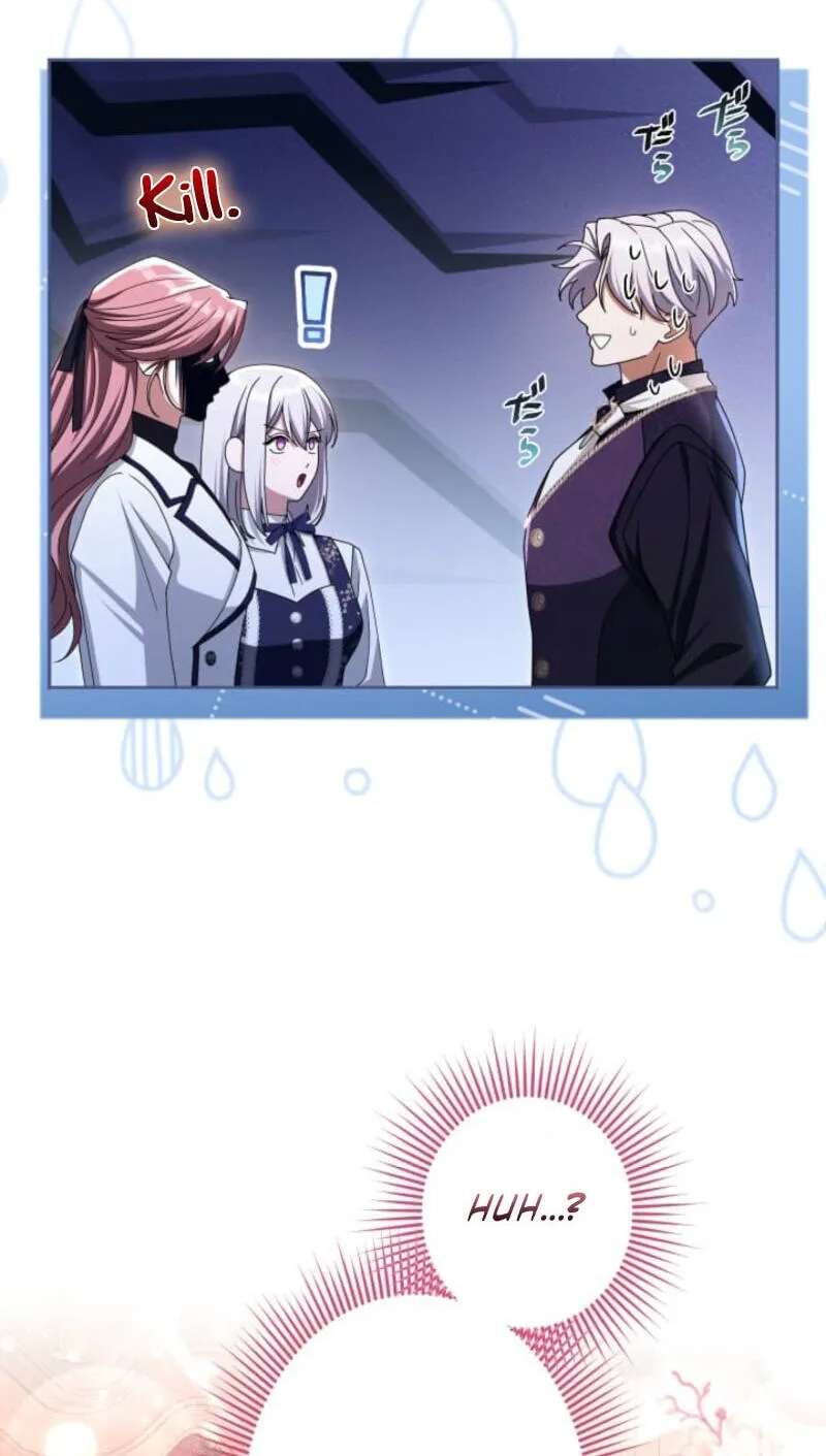 Teikoku Ichi no Akujo ni Dekiai ga Tomarimasen! Chapter 109 - page 72