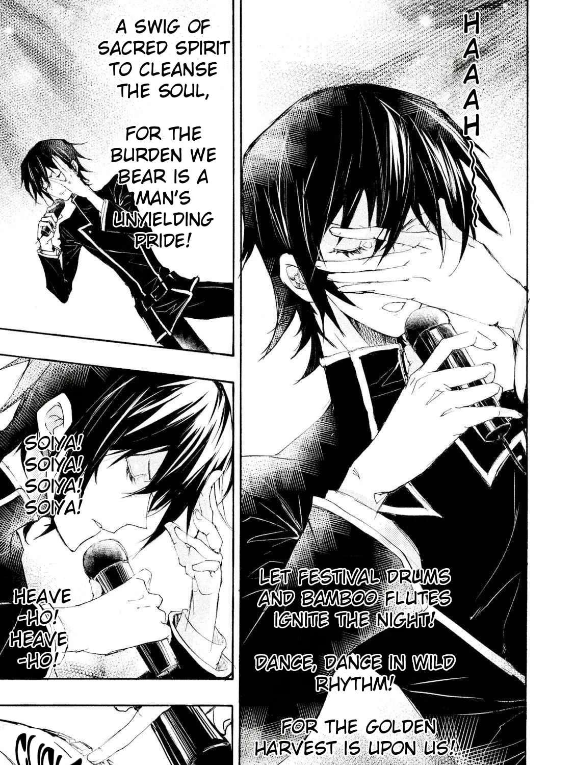 Code Black: Lelouch of the Shred Guitar Chapter 4 - page 2