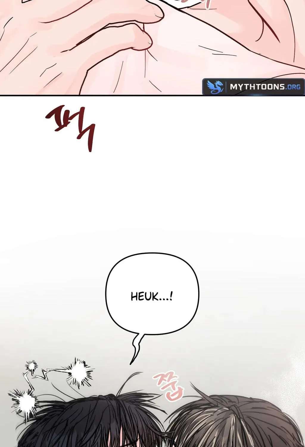 Jumping the Geon Chapter 45 - page 107