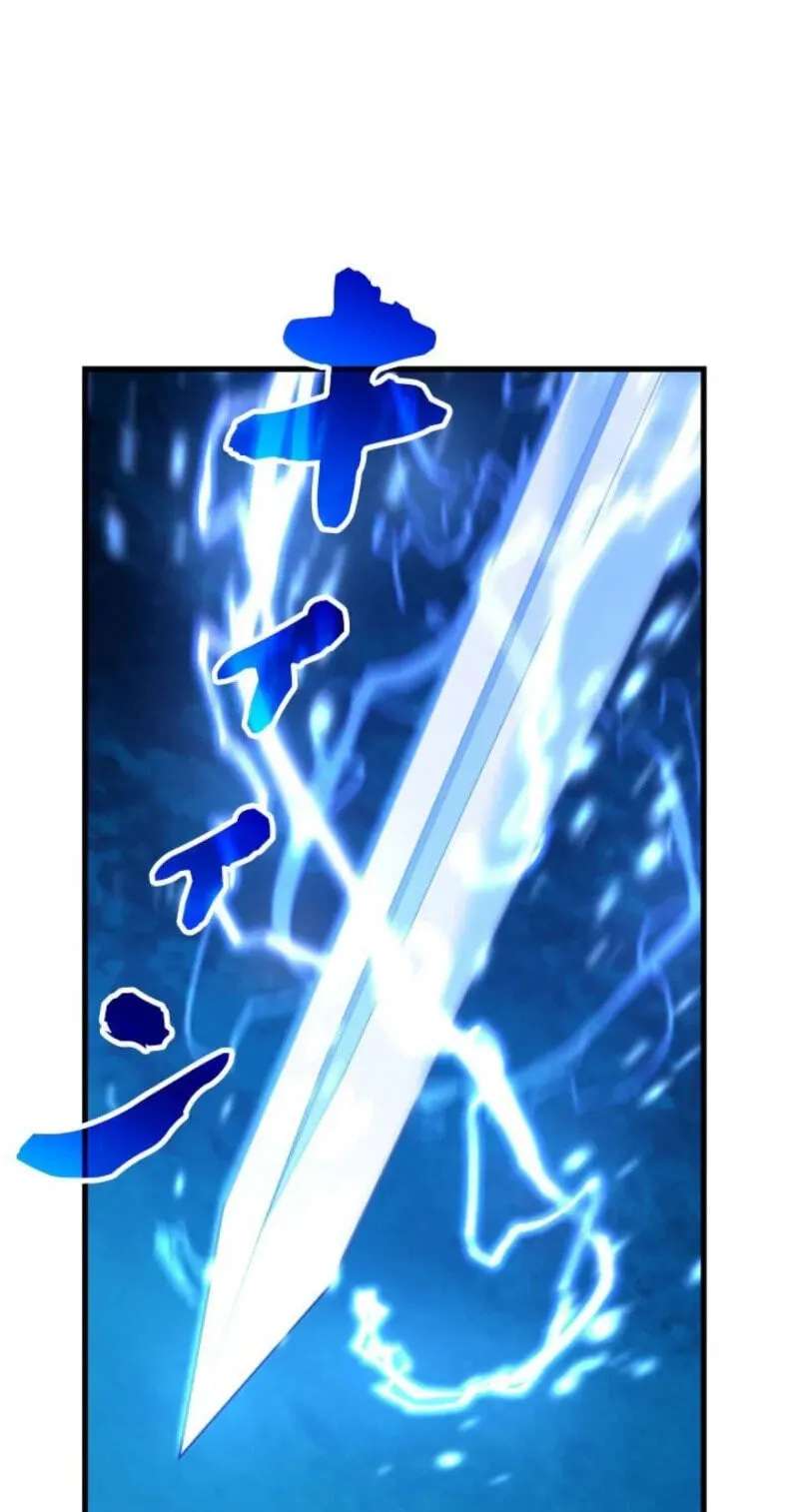 Never Touch Eldmia Egar (2026) Chapter 38 - page 62